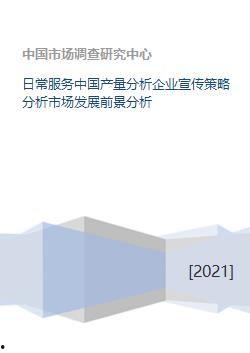 娱乐吃瓜的宣传策略分析,如何通过热点营销策略引爆网络狂欢